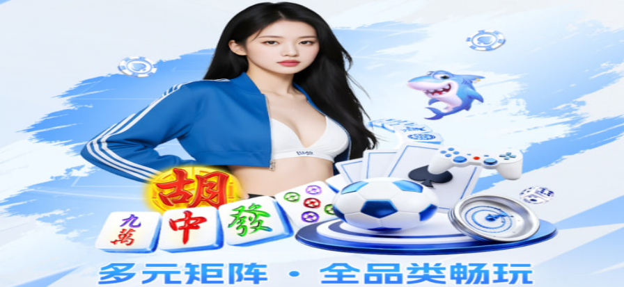 足球app下载官方界面展示